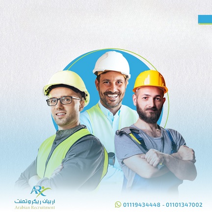 وظيفة مهندس مواد اوليه في السعودية